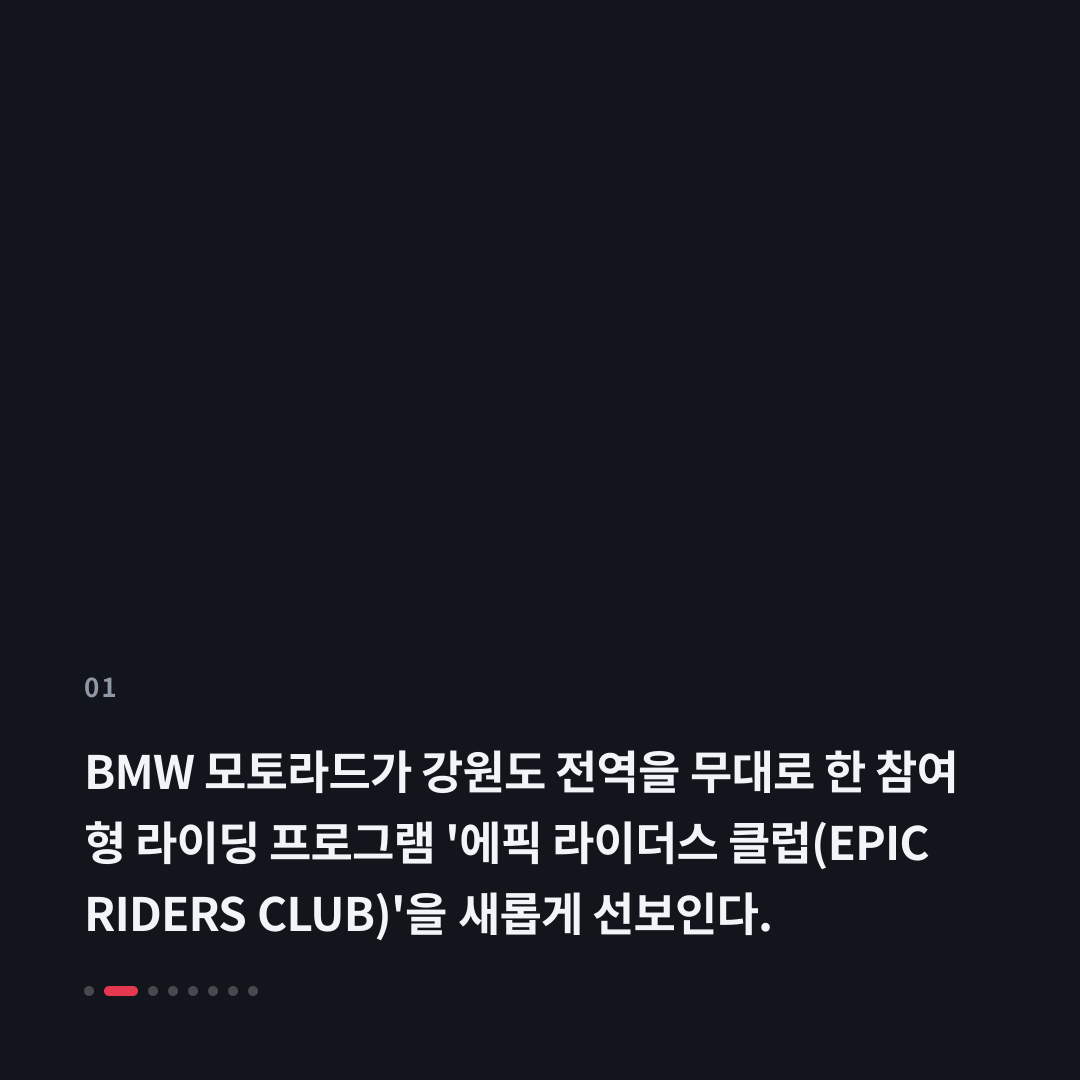 1번째 카드