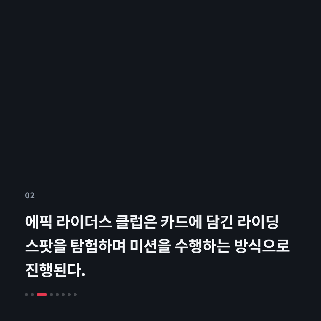 2번째 카드