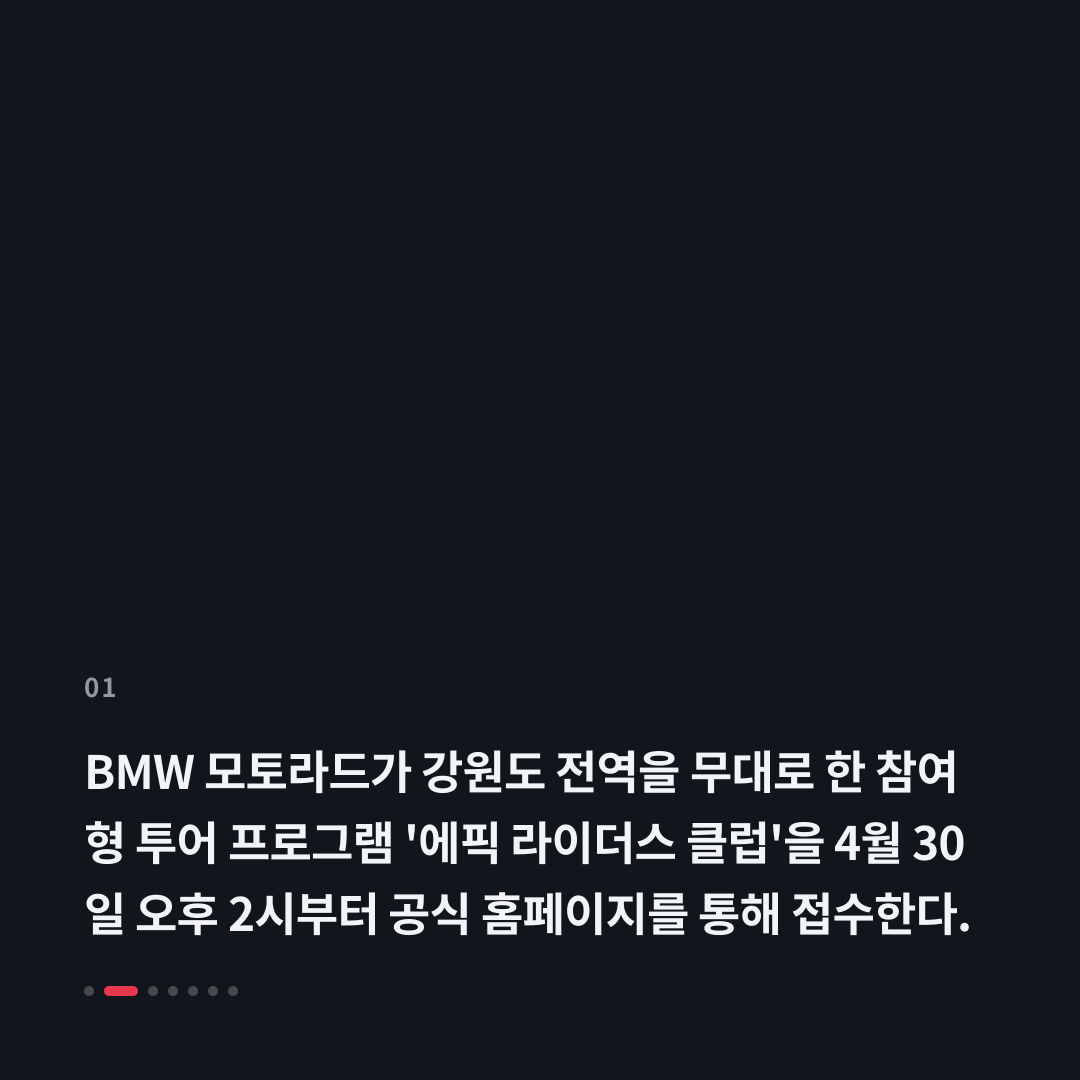 1번째 카드