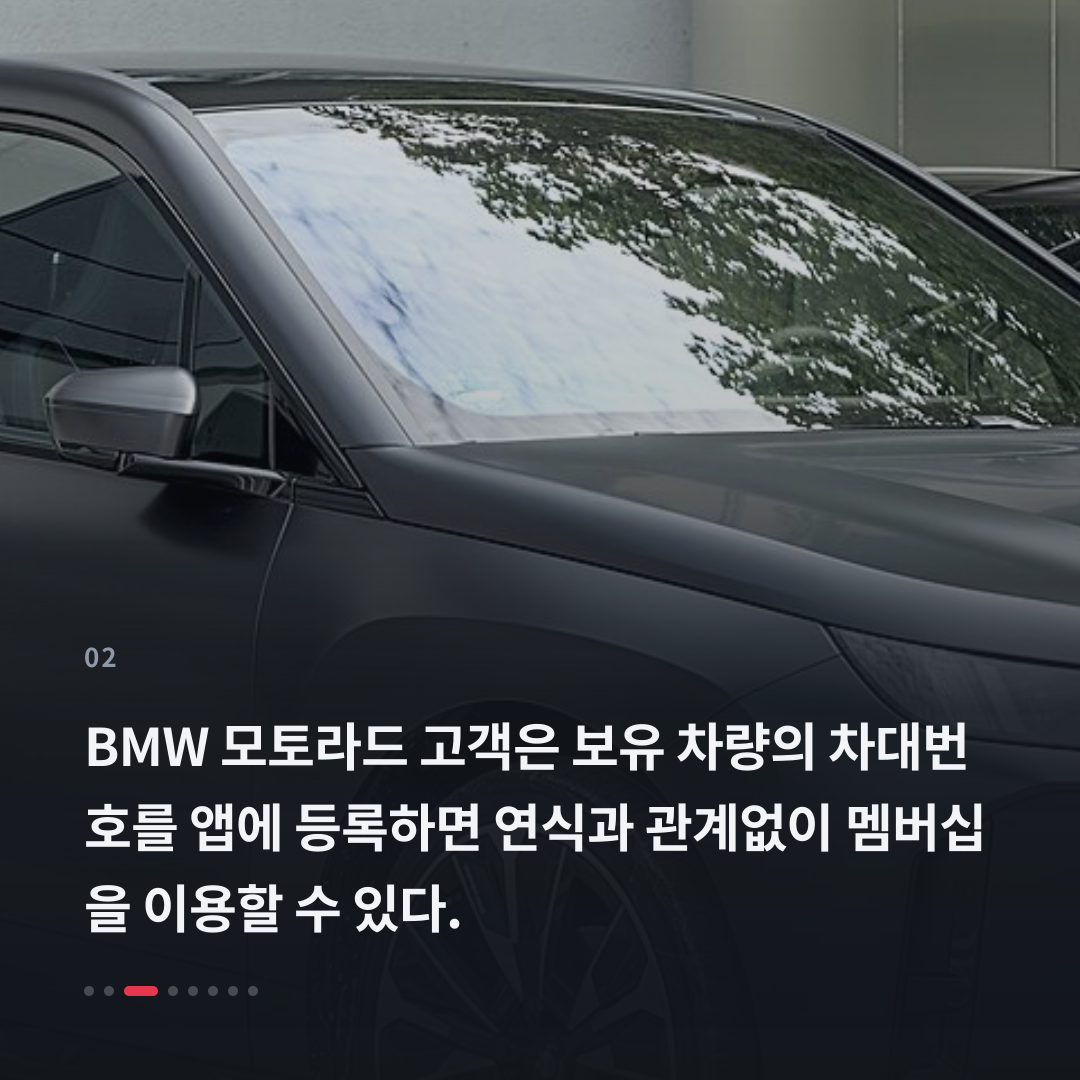 2번째 카드