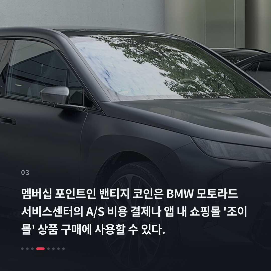 3번째 카드