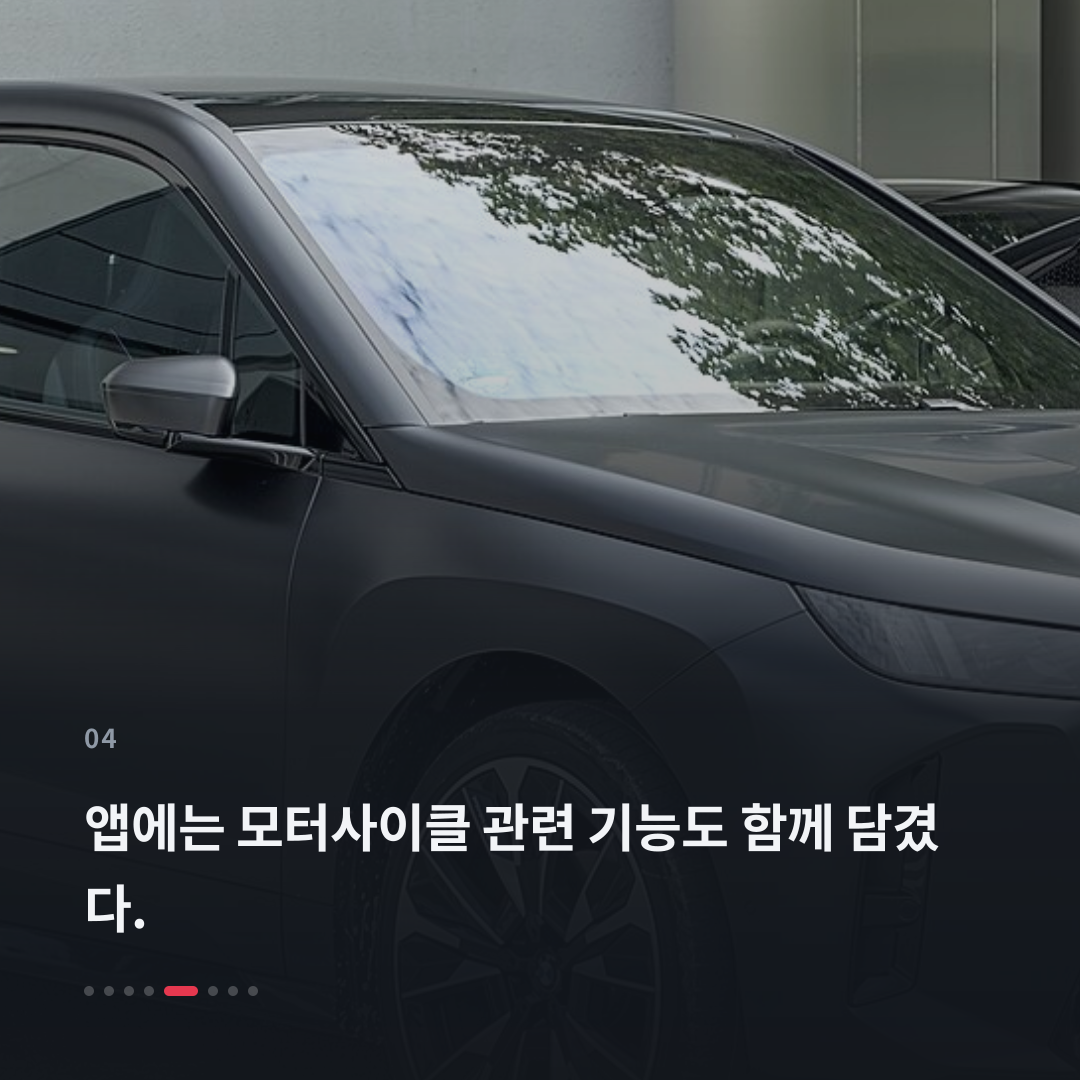 4번째 카드