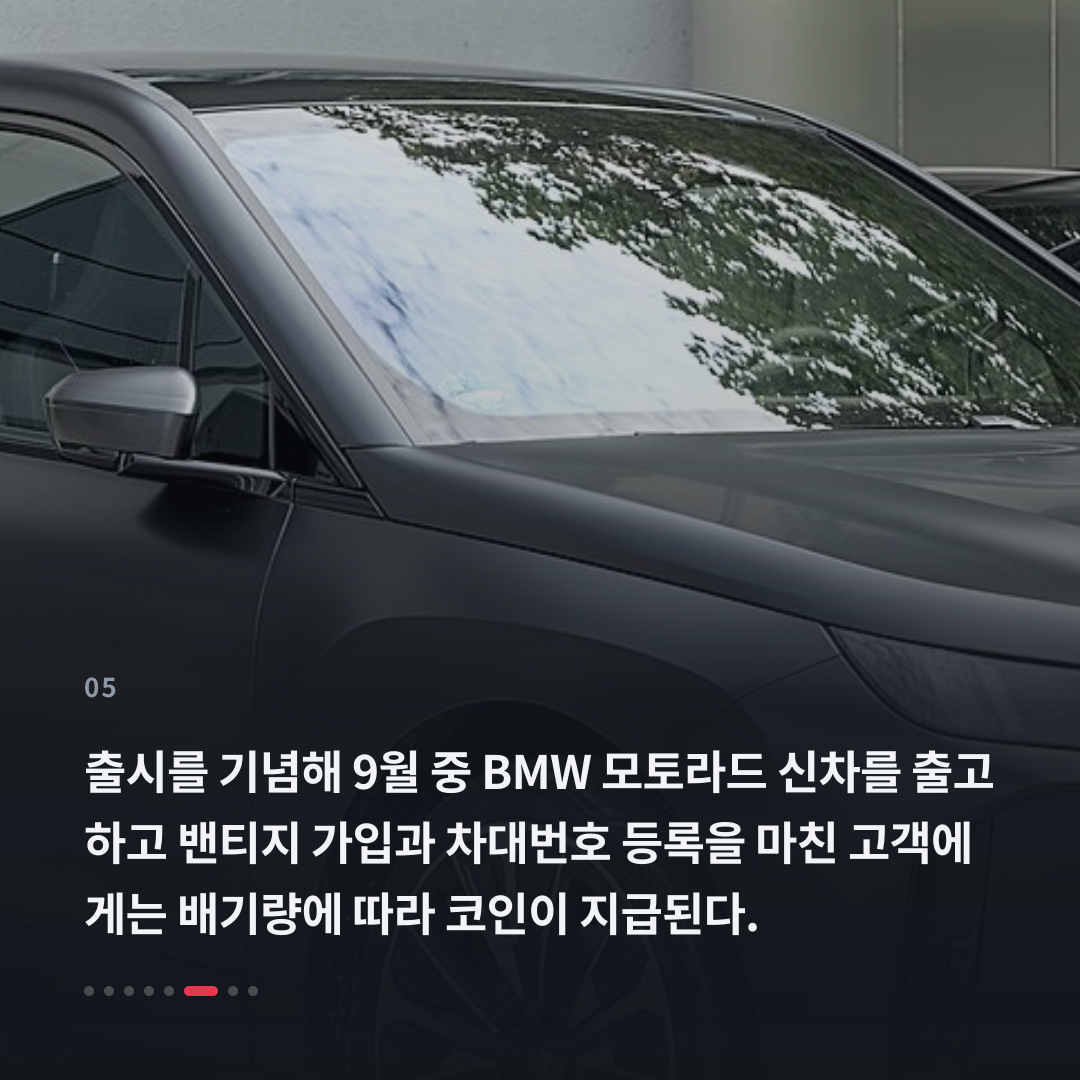 5번째 카드