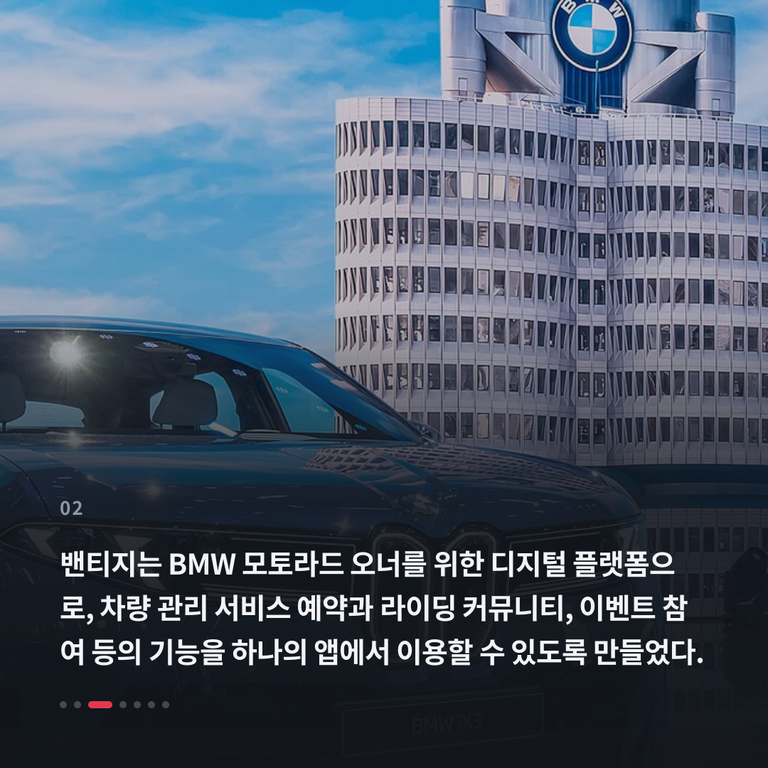 2번째 카드