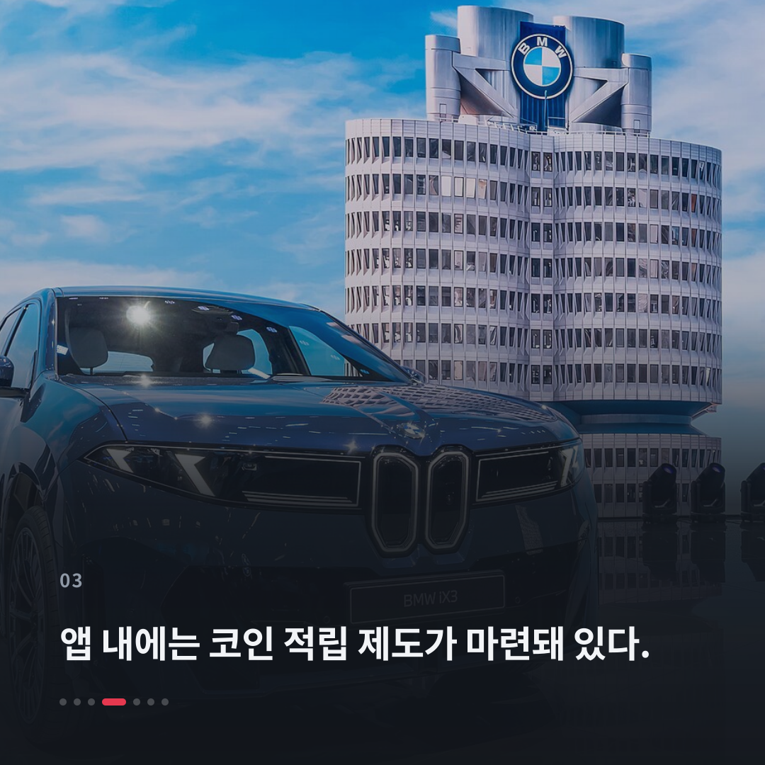 3번째 카드