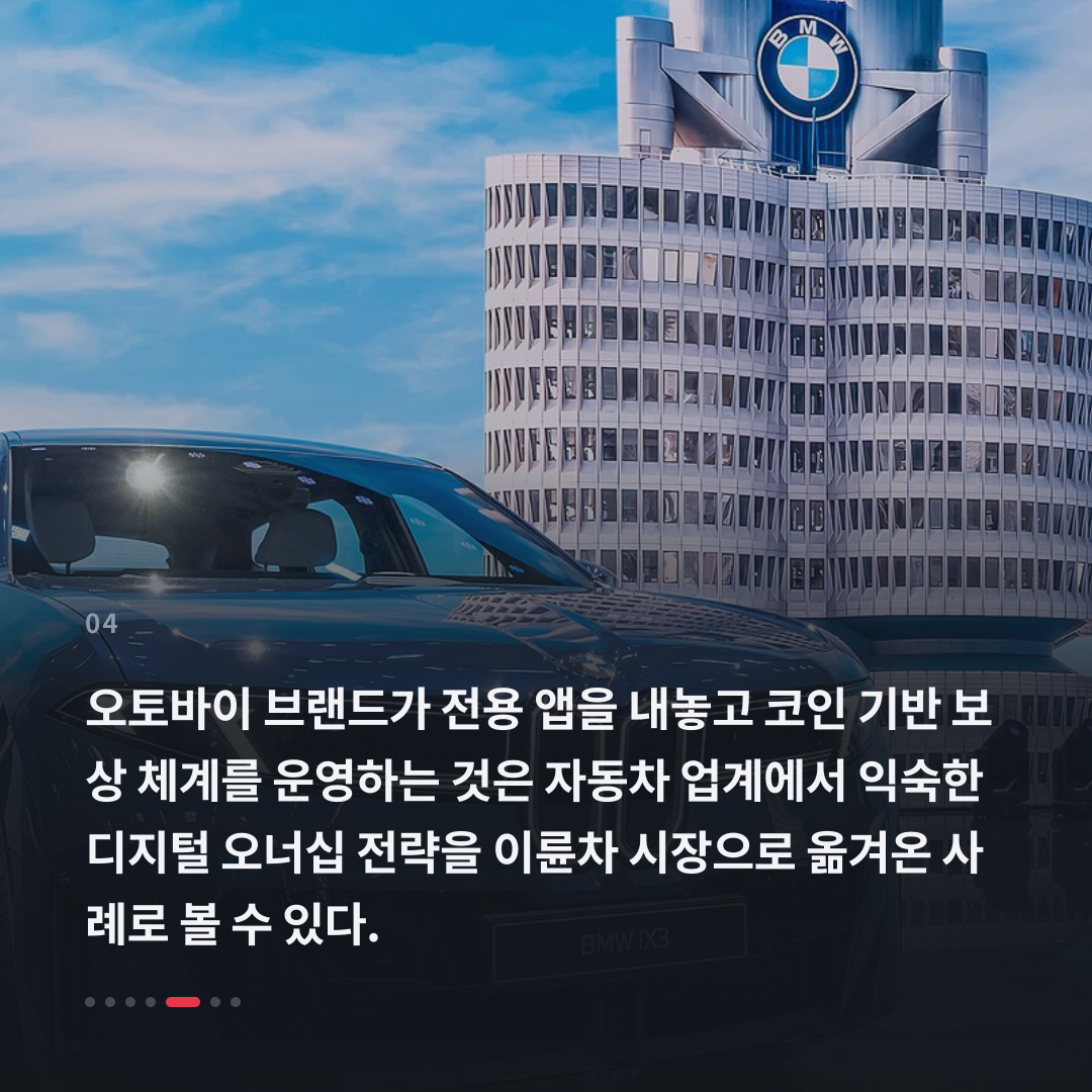 4번째 카드