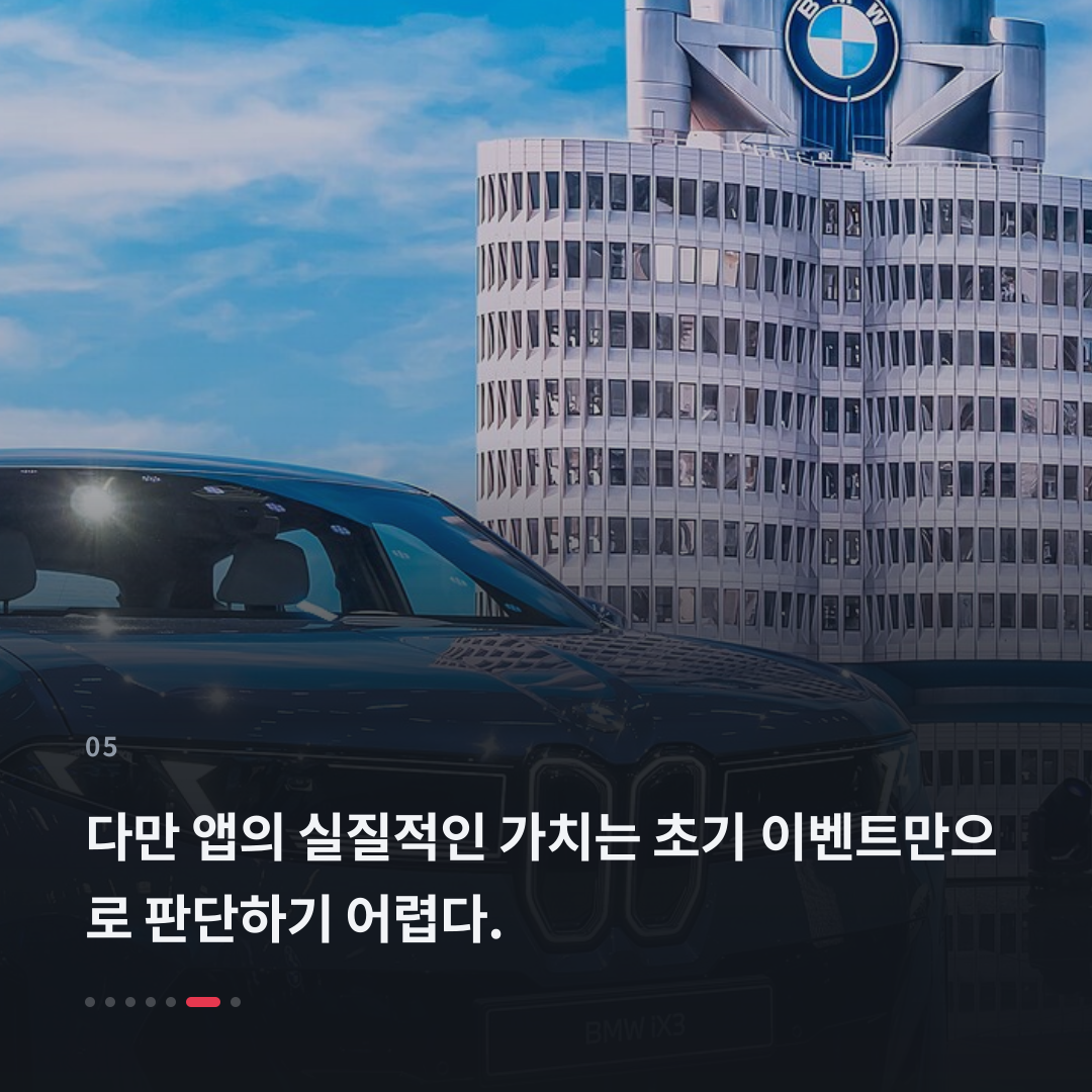 5번째 카드