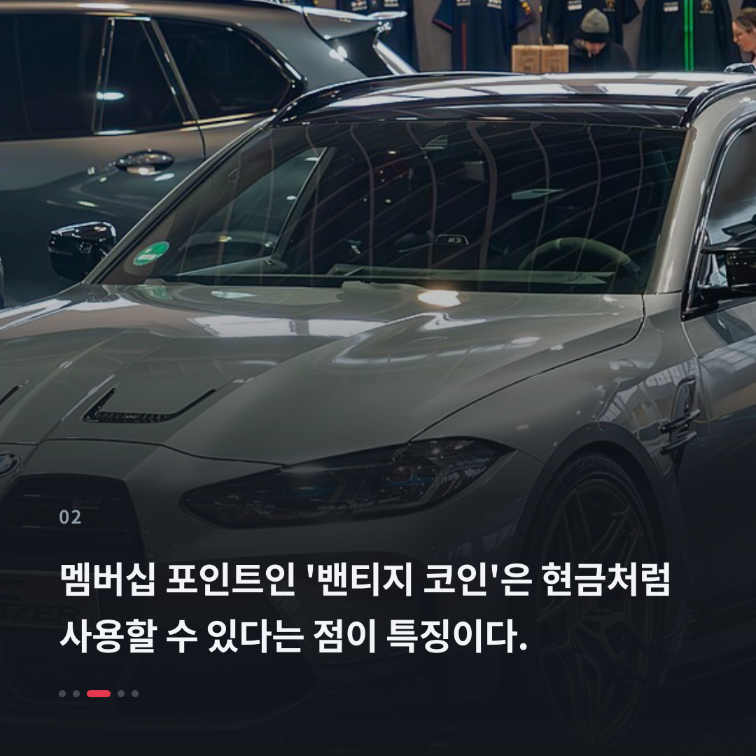 2번째 카드