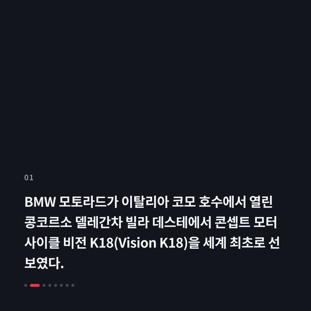 1번째 카드