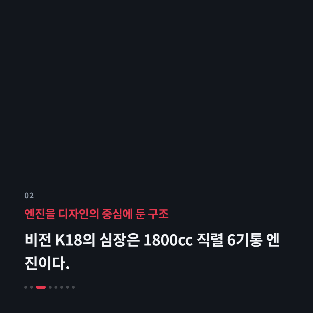 2번째 카드