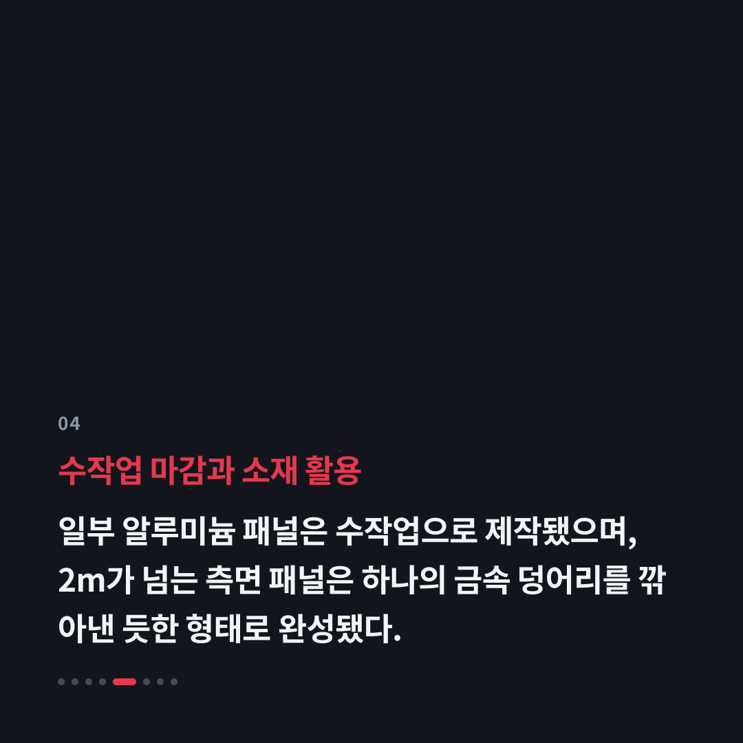 4번째 카드