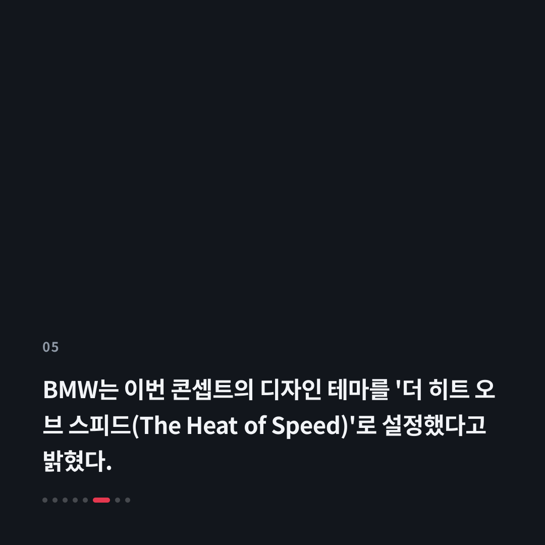 5번째 카드
