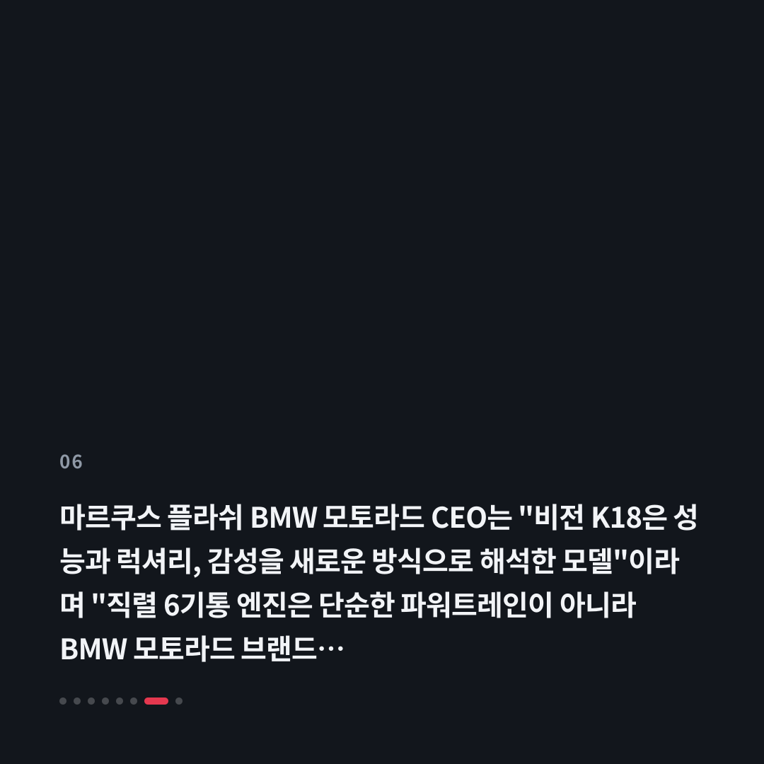 6번째 카드