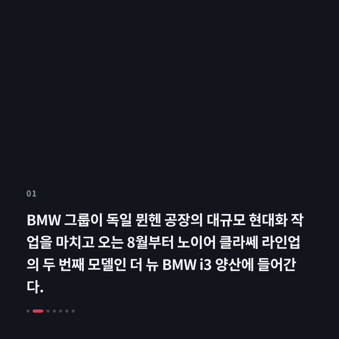 1번째 카드