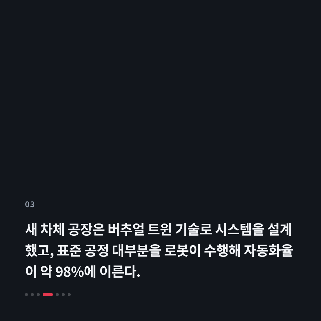 3번째 카드