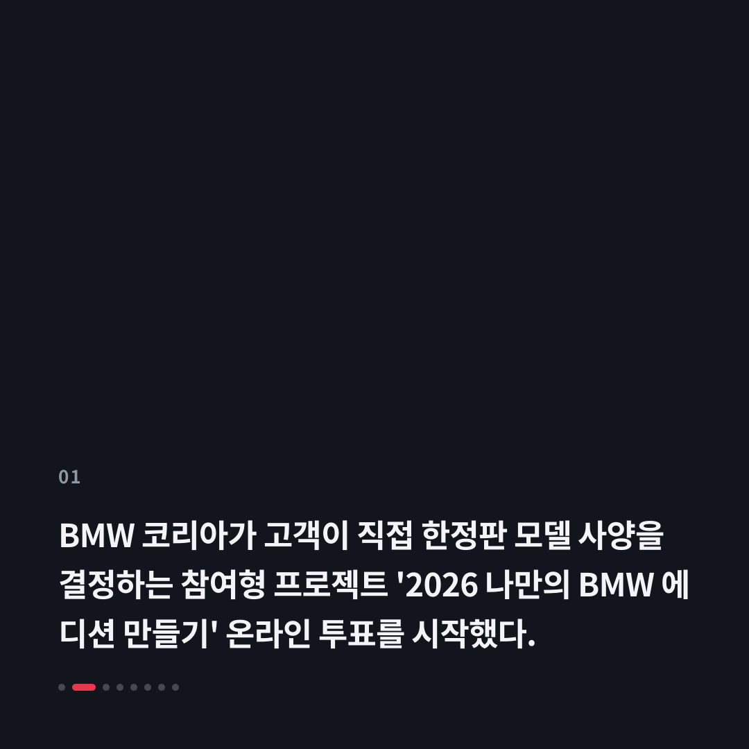 1번째 카드