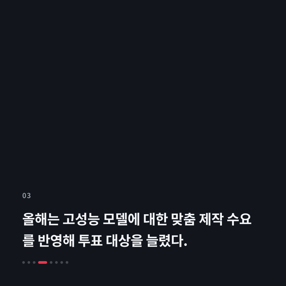 3번째 카드