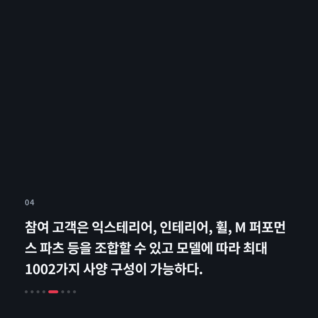 4번째 카드