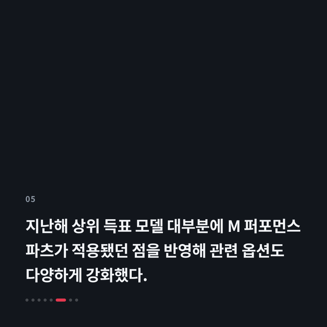 5번째 카드