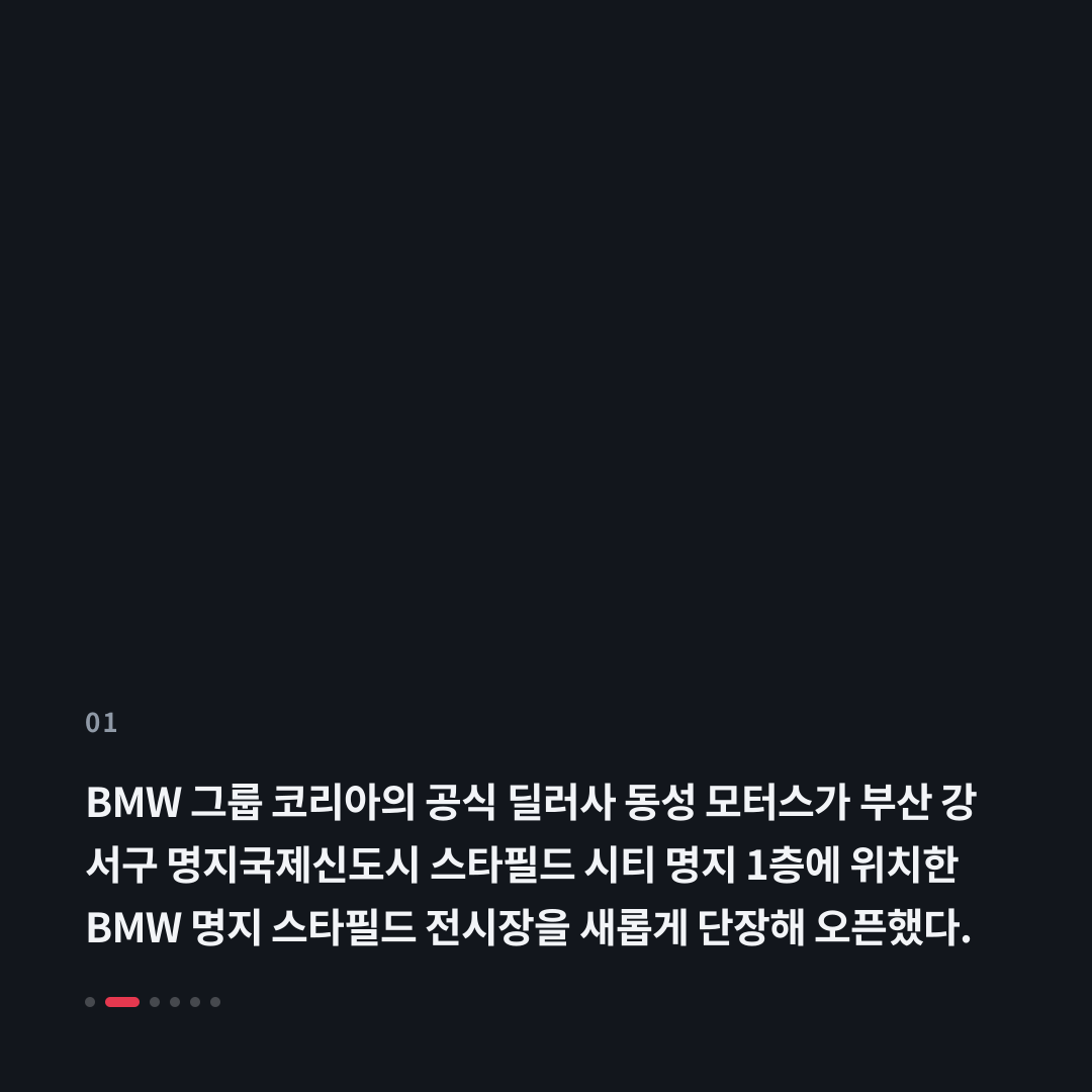 1번째 카드