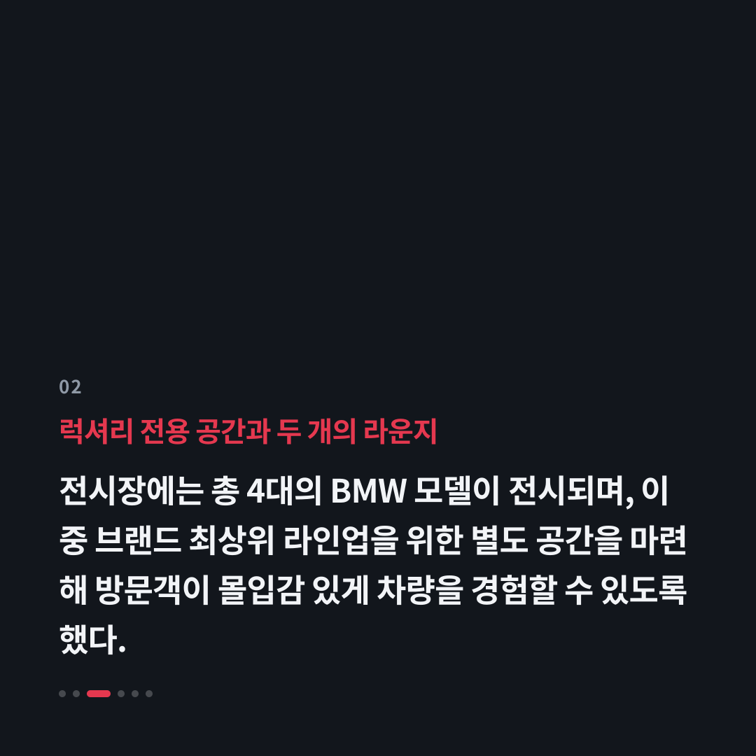 2번째 카드