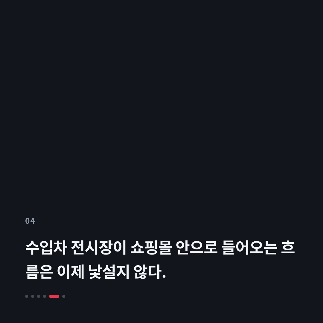 4번째 카드
