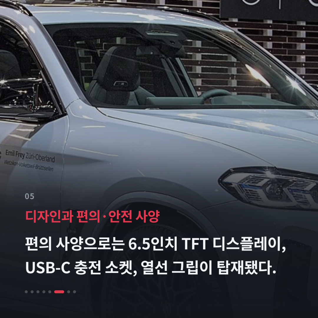 5번째 카드