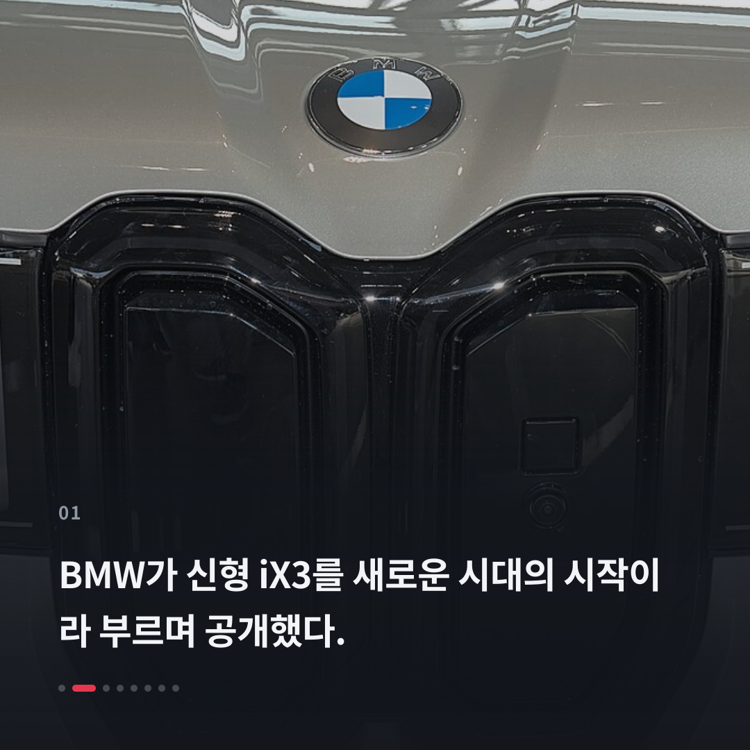 1번째 카드