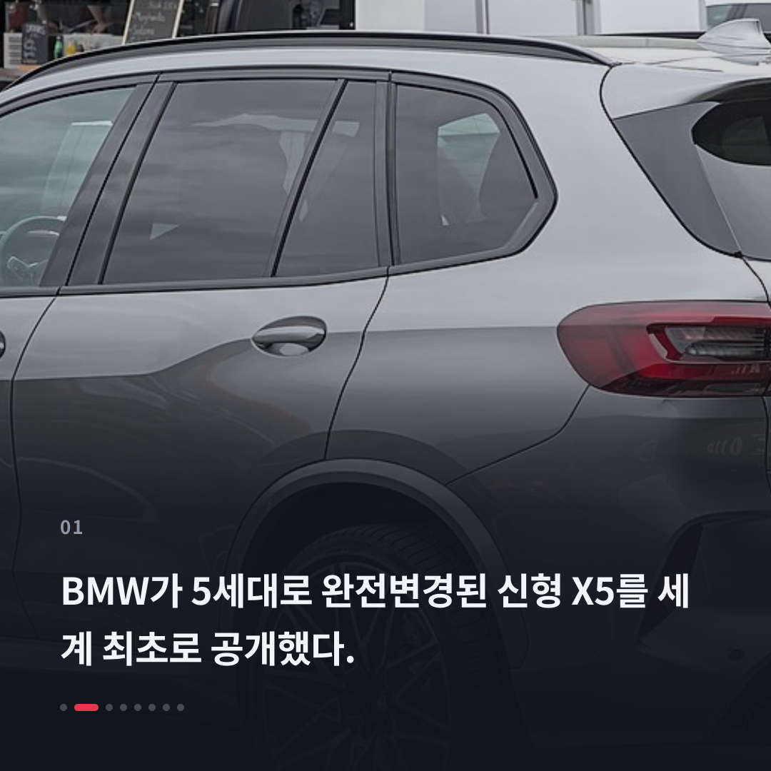 1번째 카드