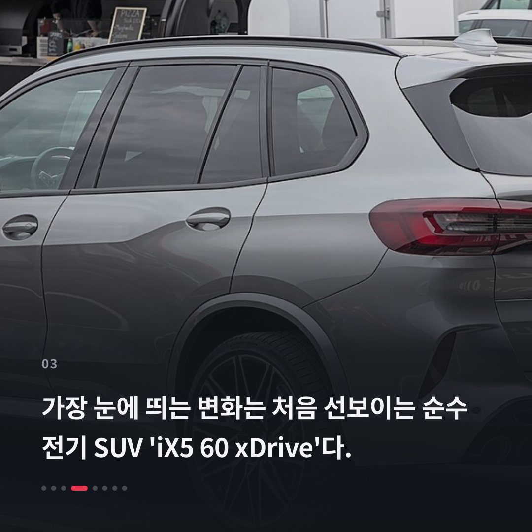 3번째 카드