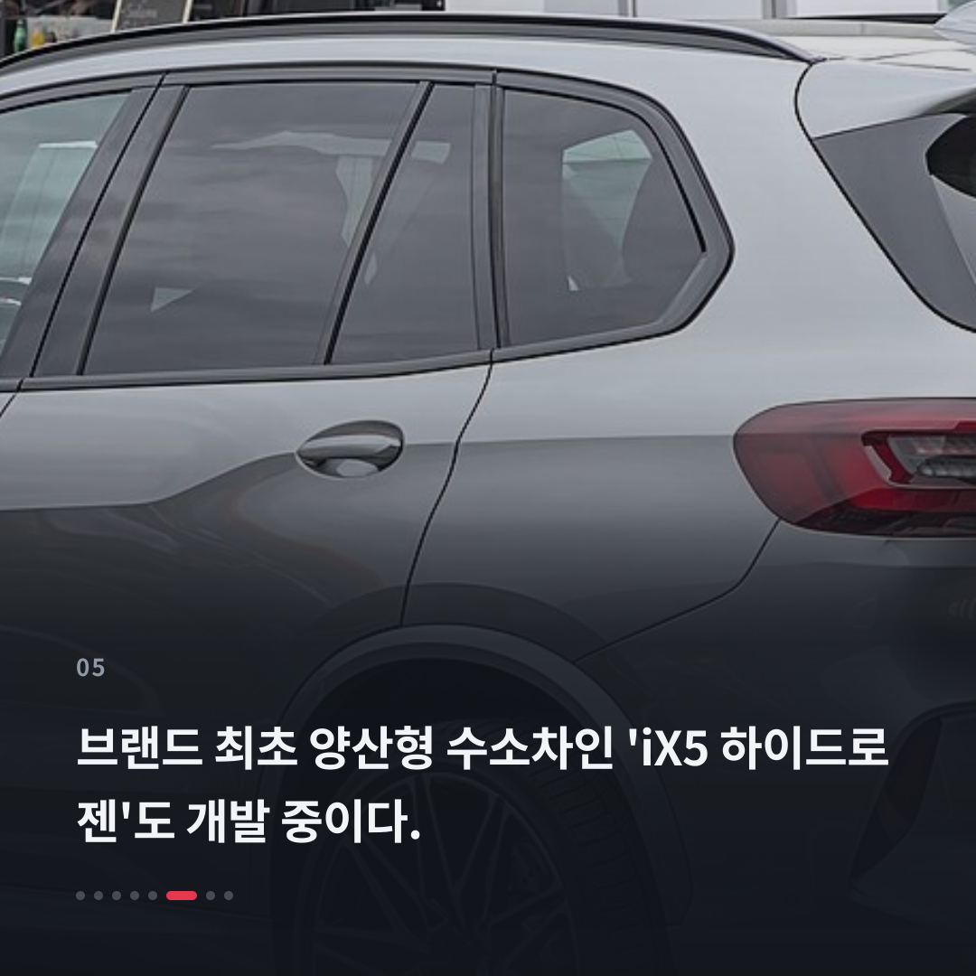 5번째 카드
