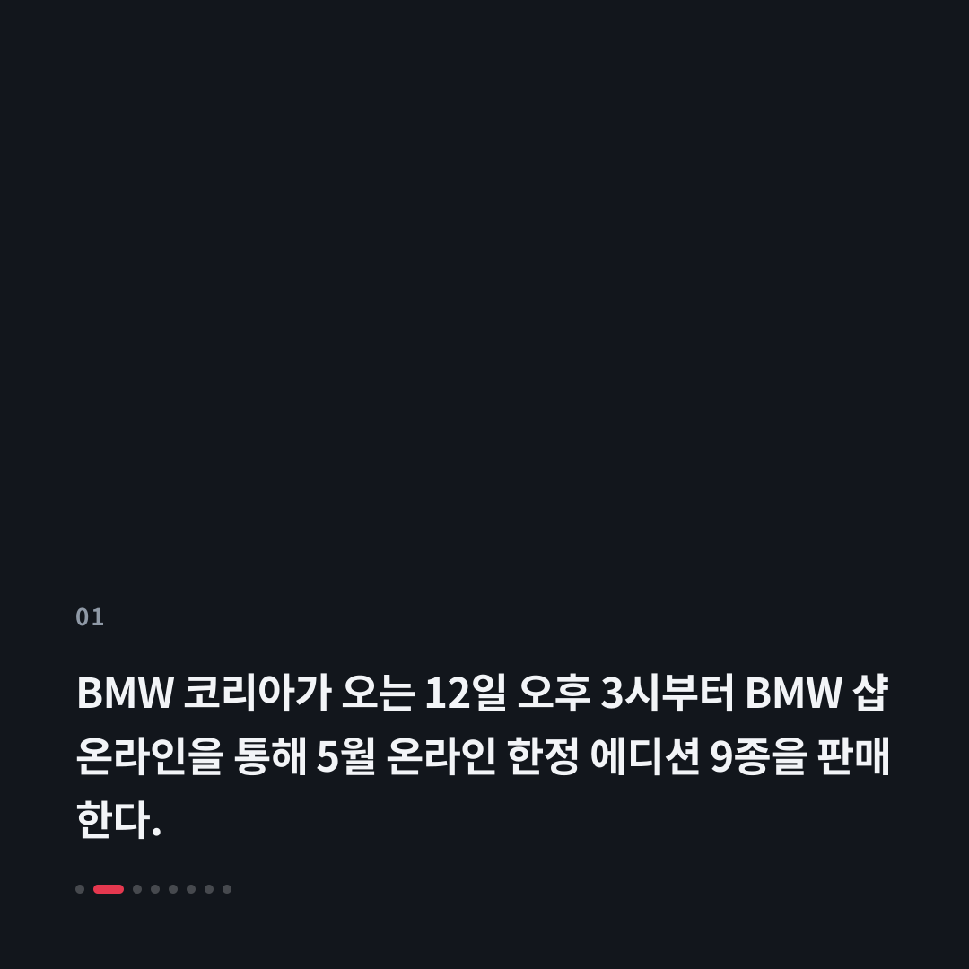 1번째 카드