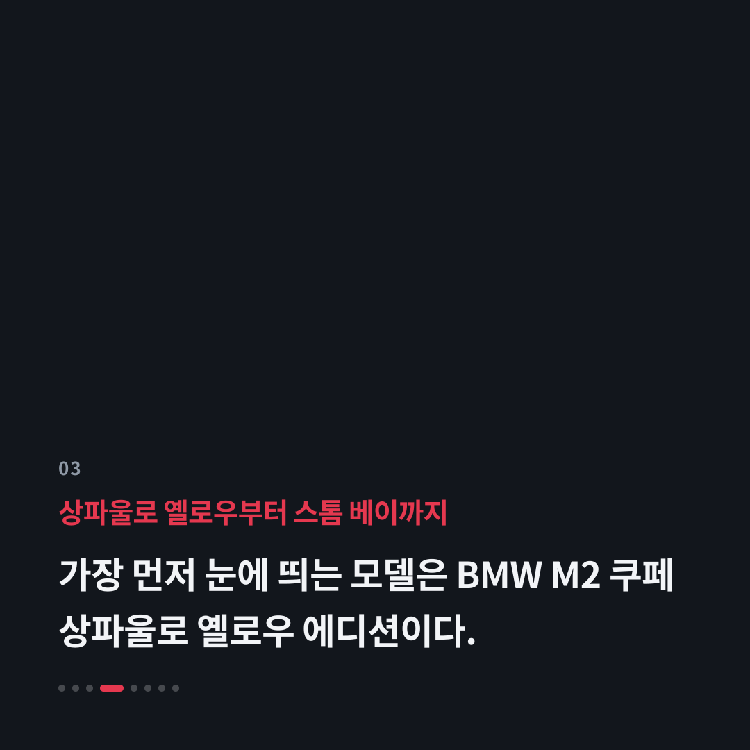 3번째 카드