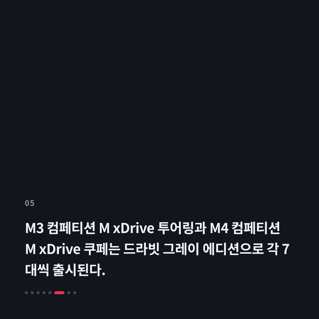 5번째 카드