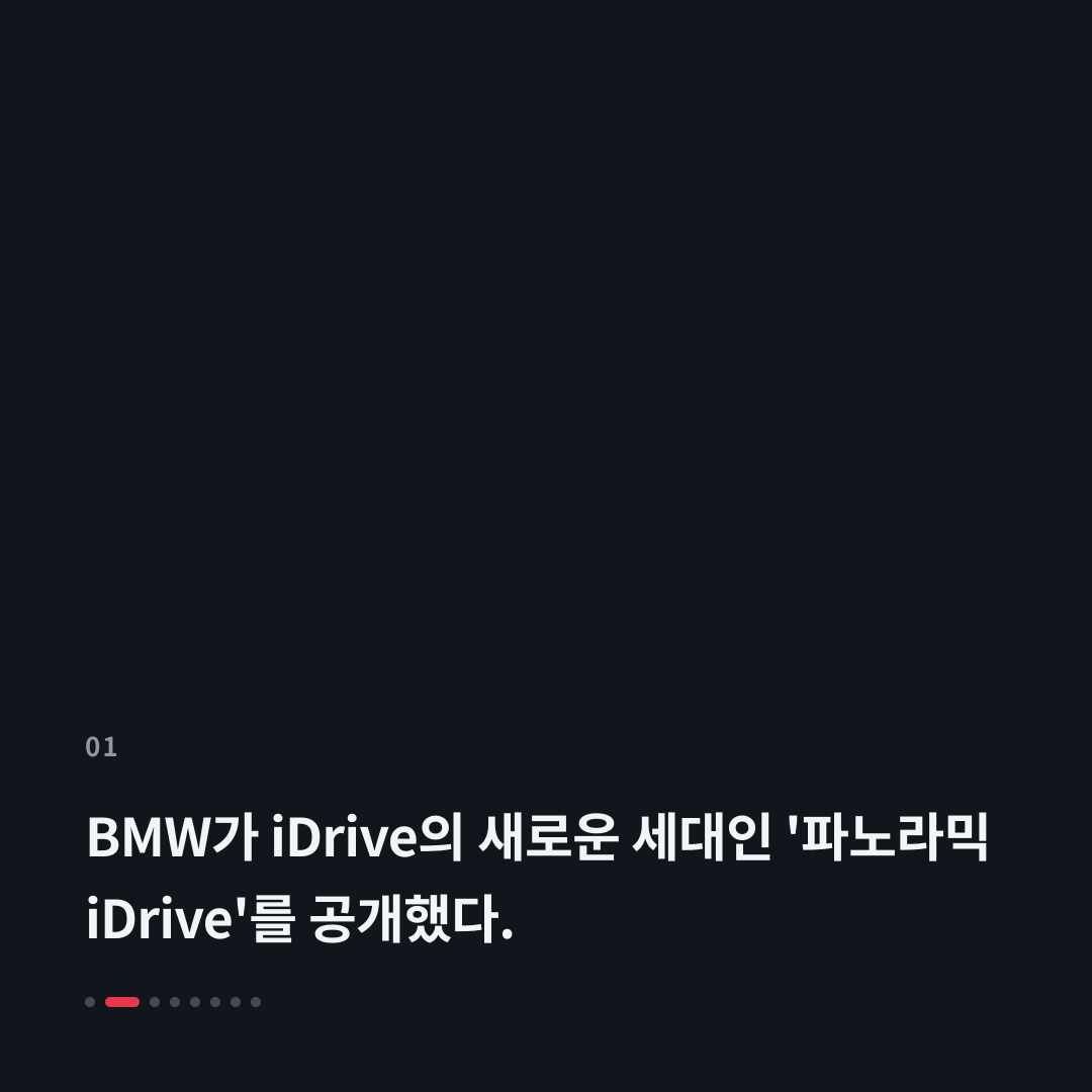 1번째 카드