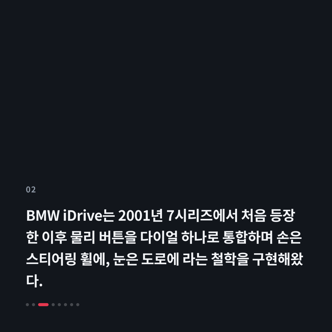 2번째 카드