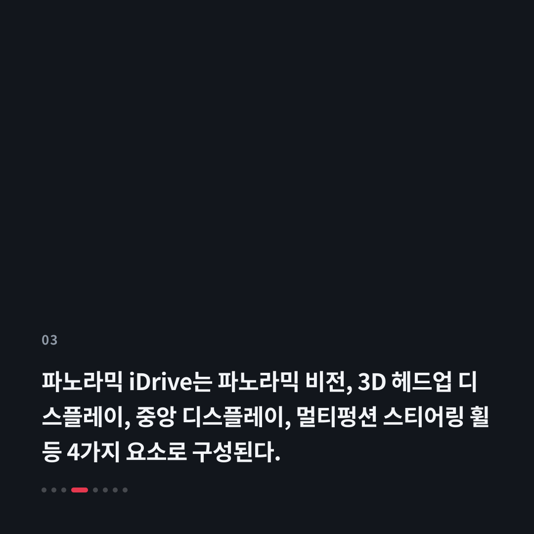 3번째 카드