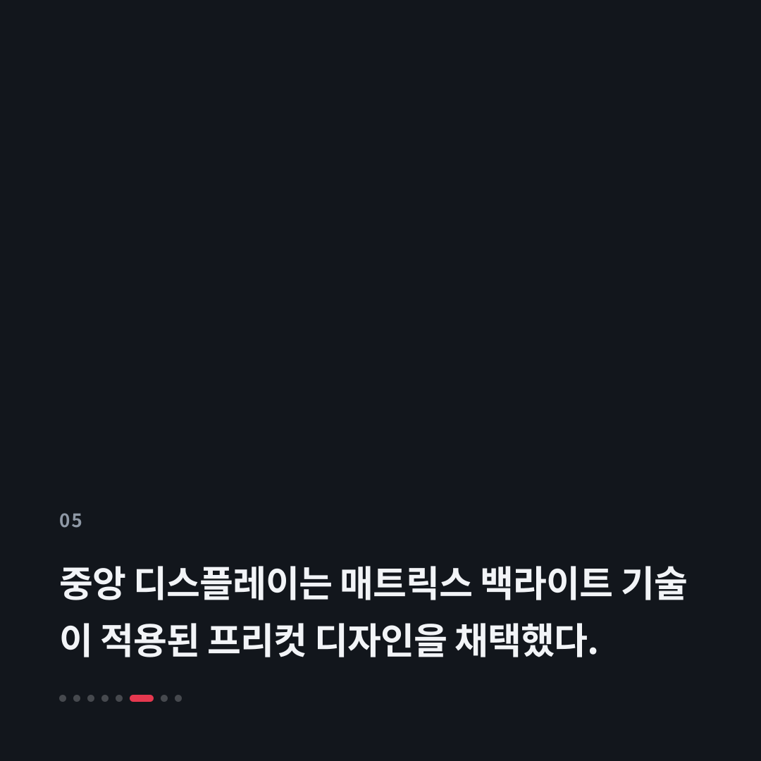 5번째 카드