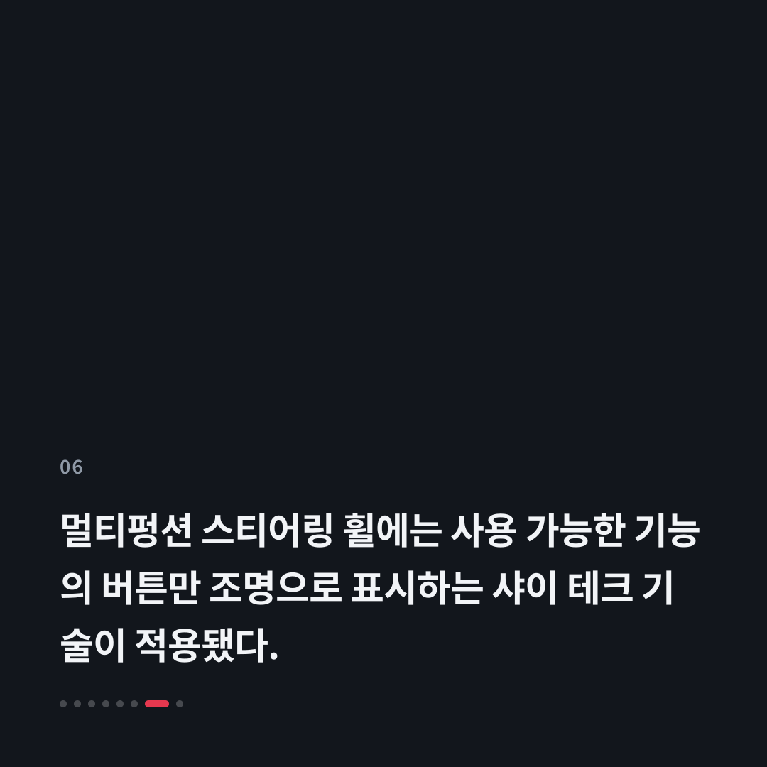 6번째 카드