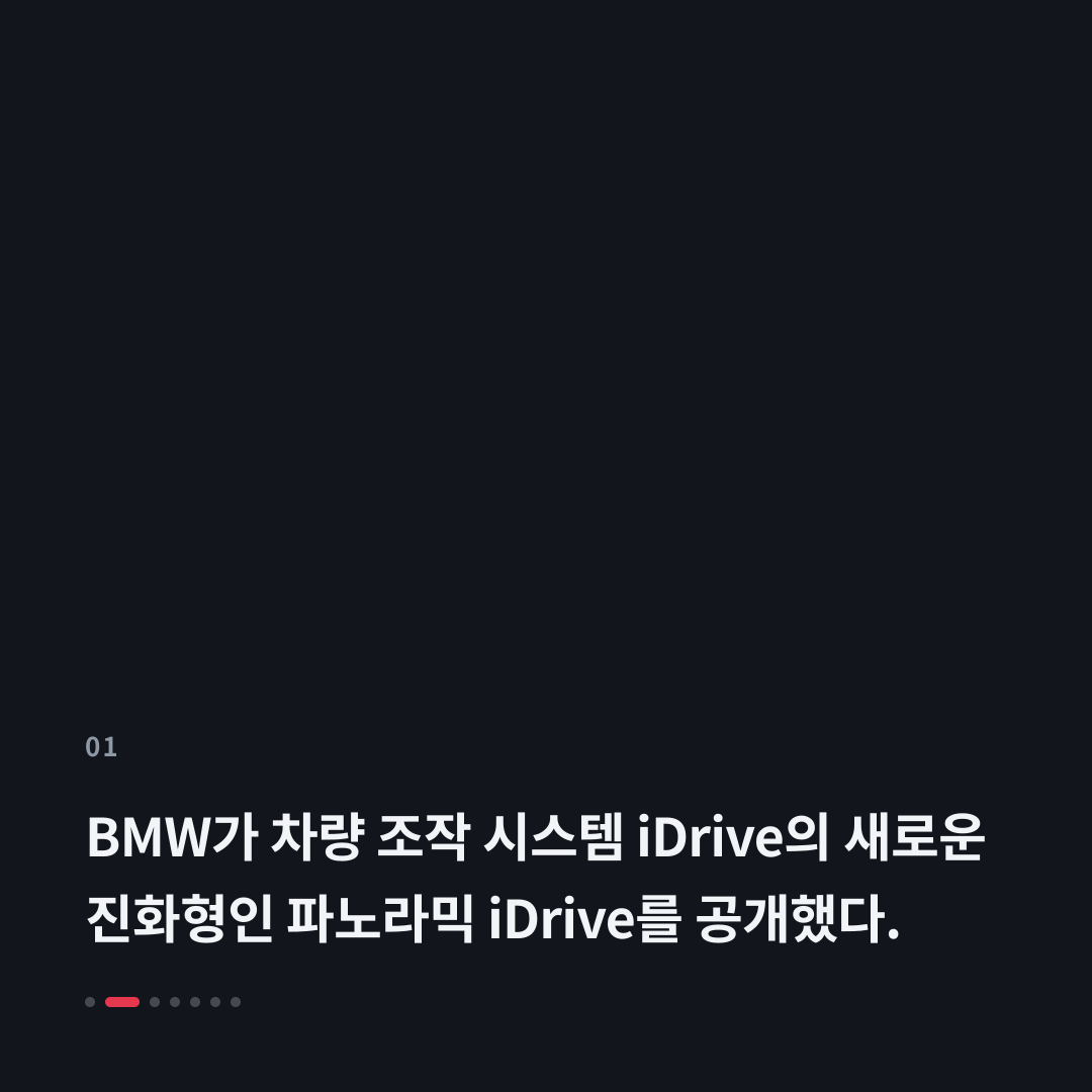 1번째 카드