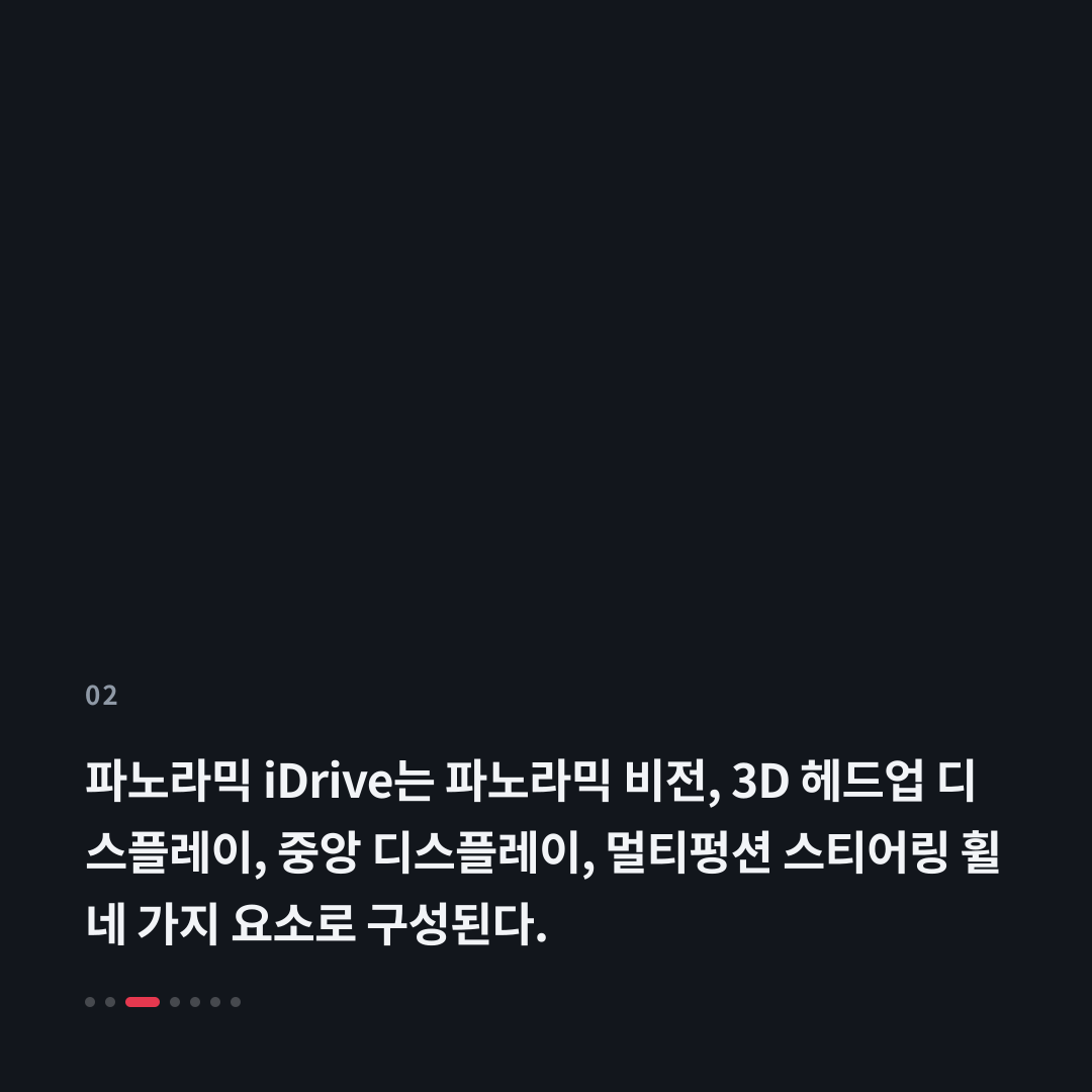 2번째 카드