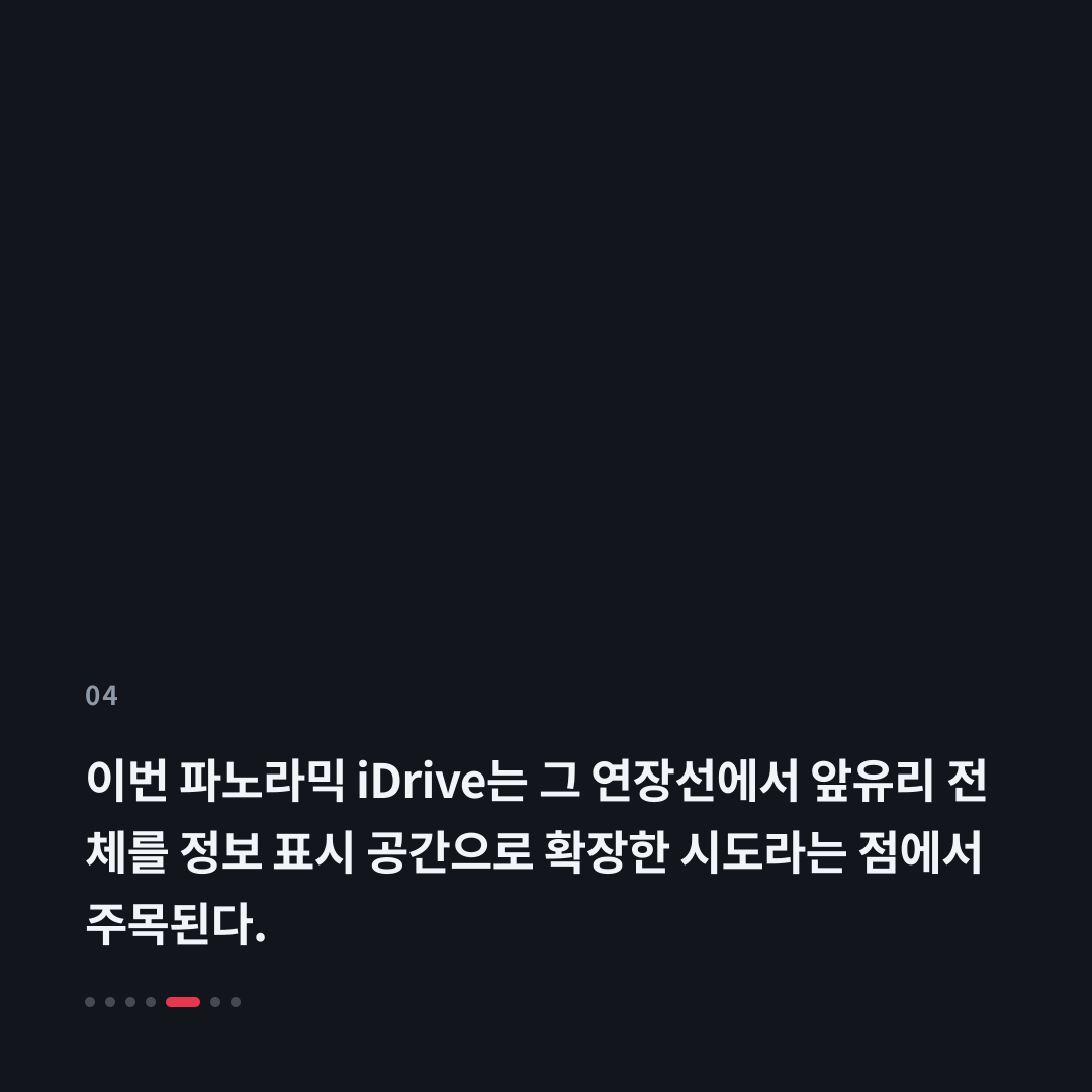 4번째 카드