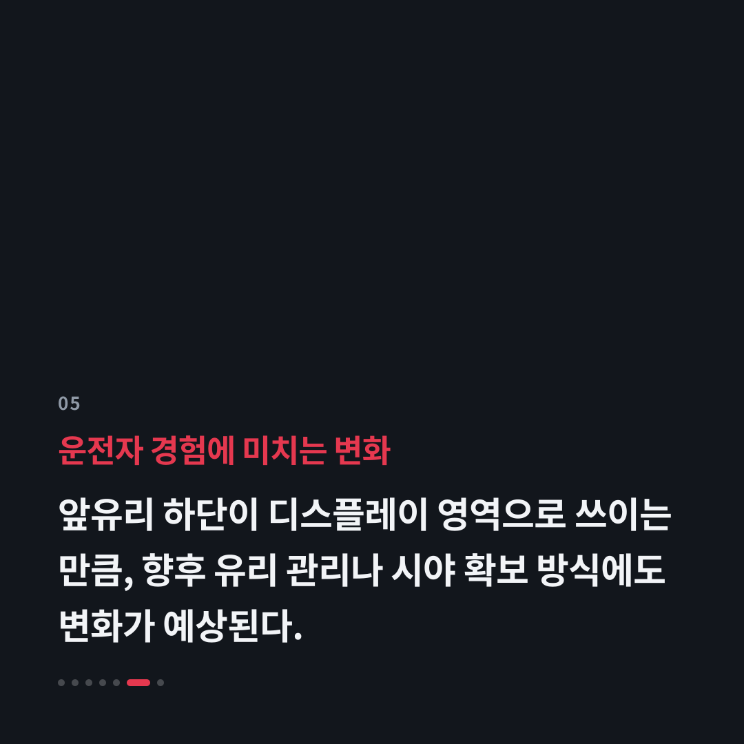 5번째 카드