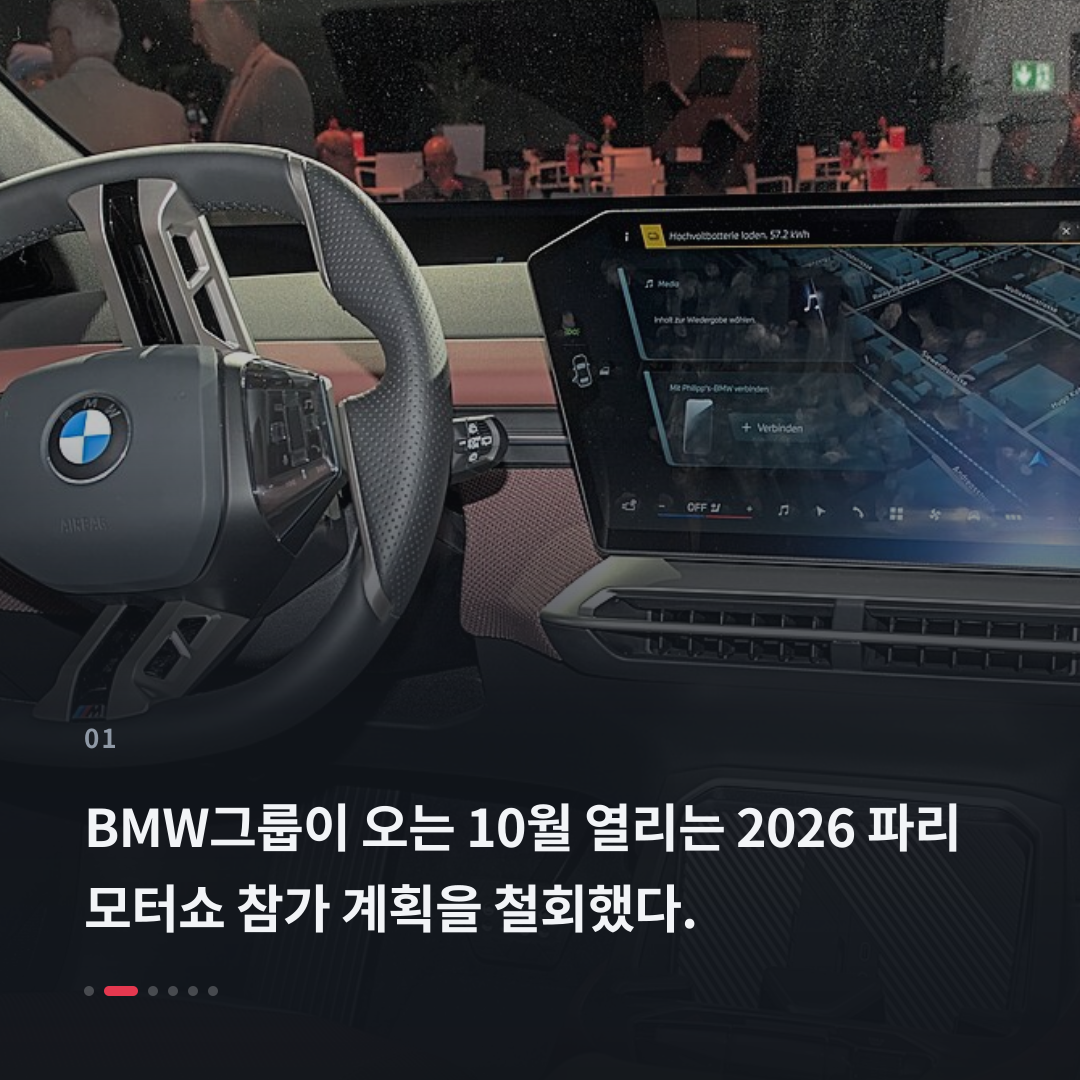 1번째 카드