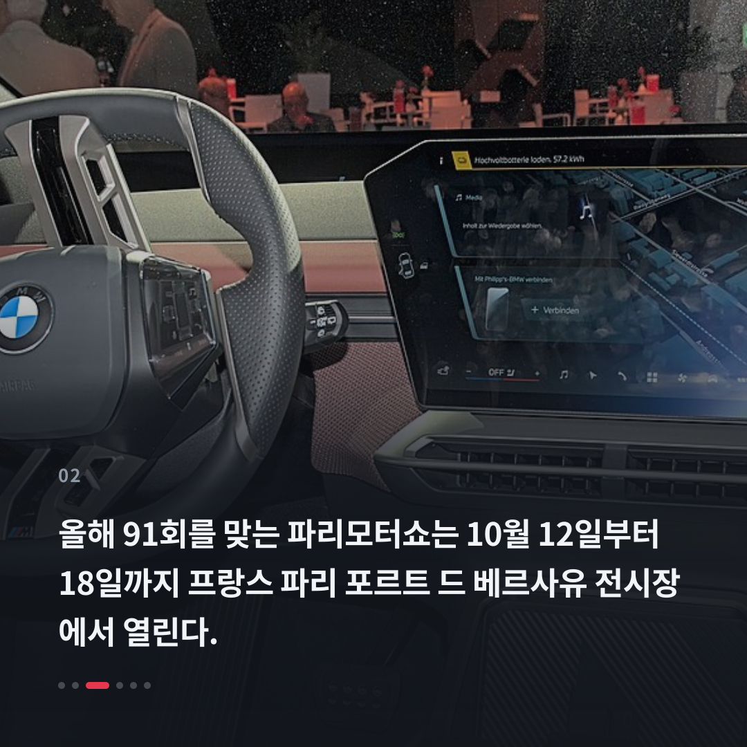 2번째 카드