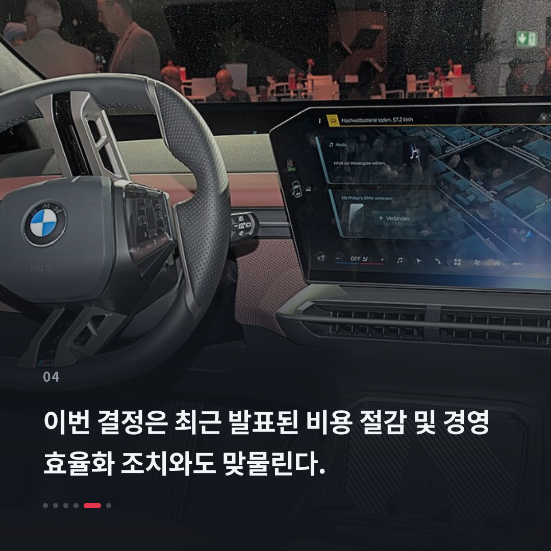 4번째 카드