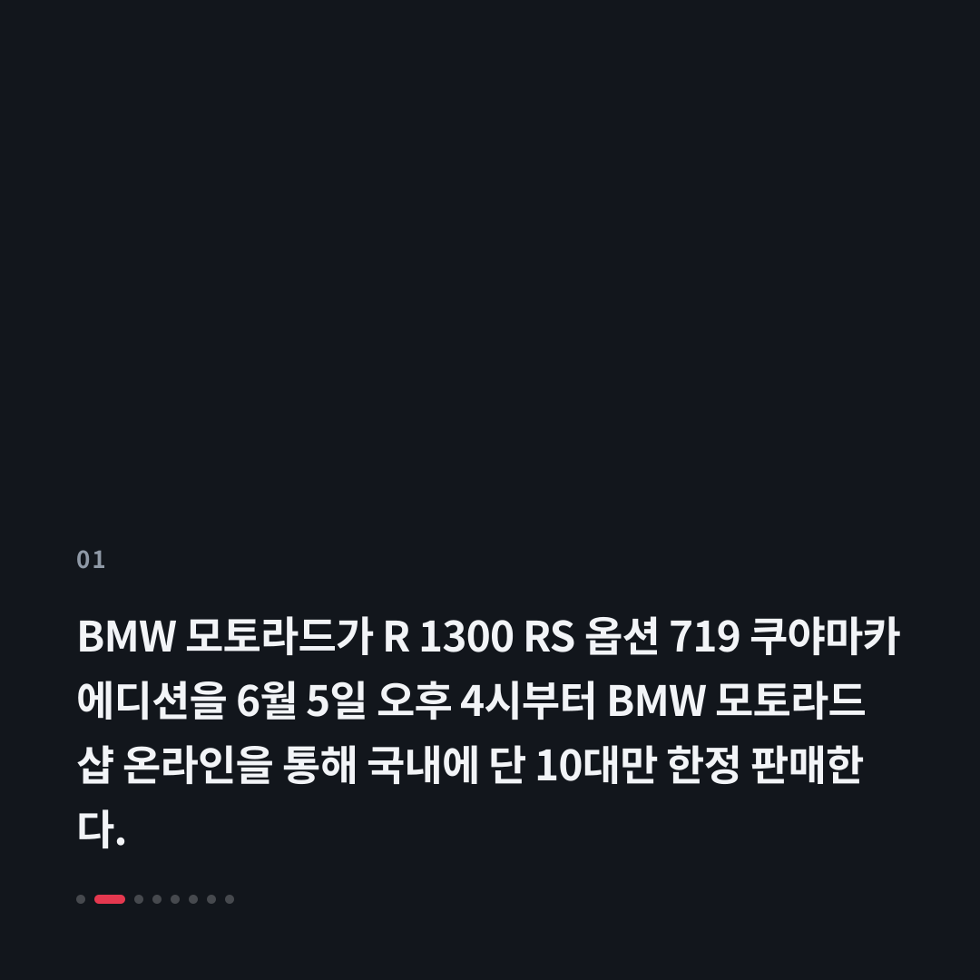 1번째 카드