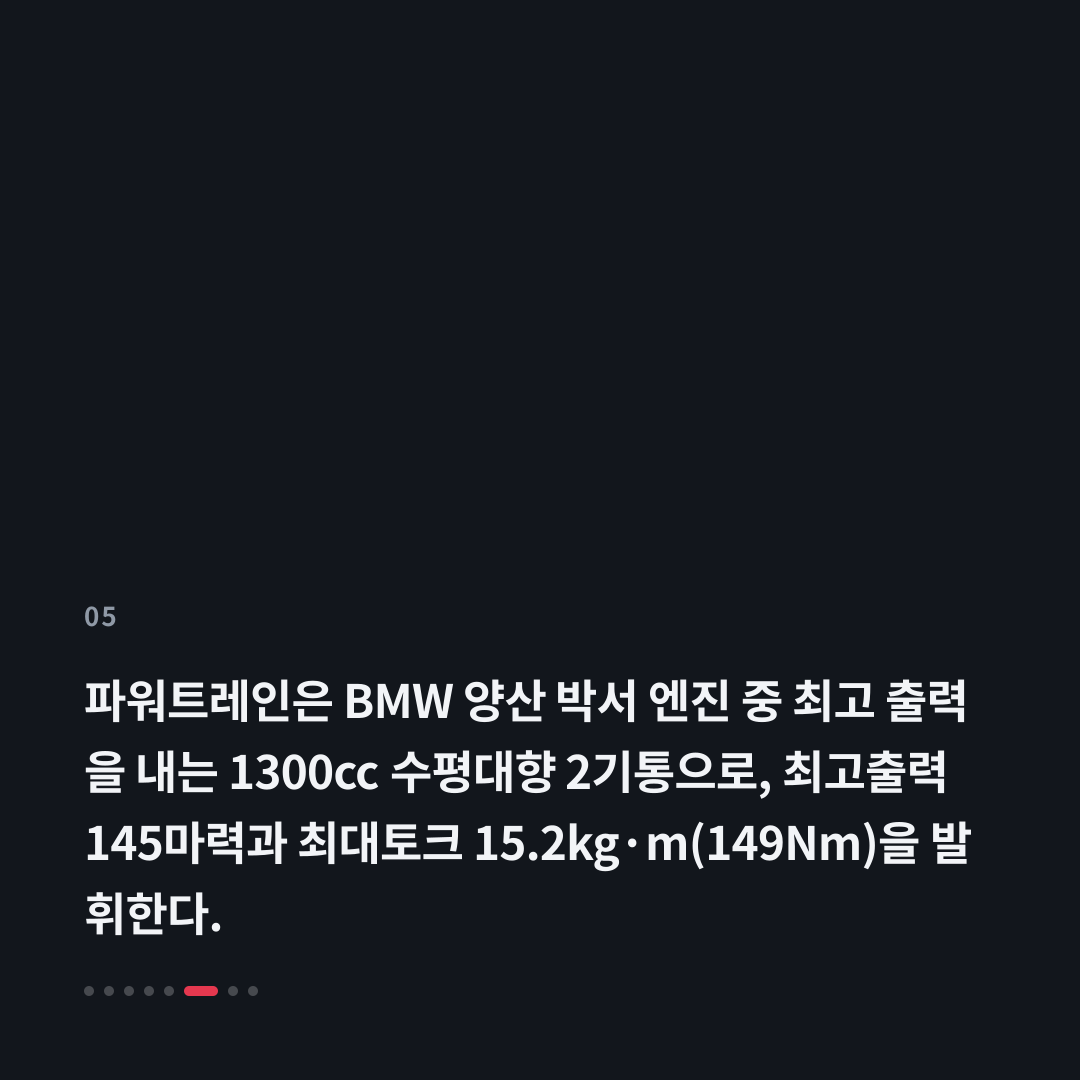 5번째 카드