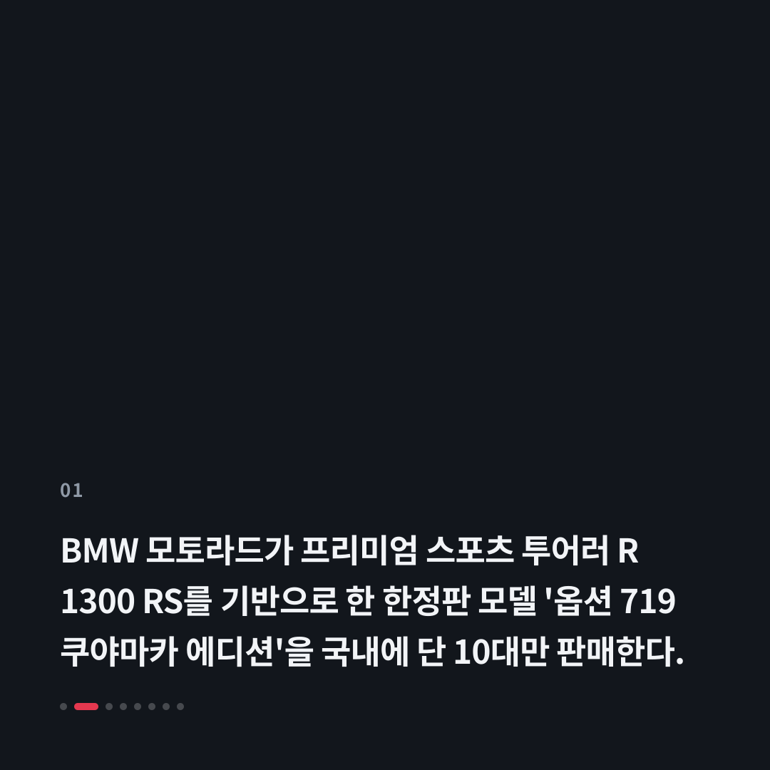 1번째 카드