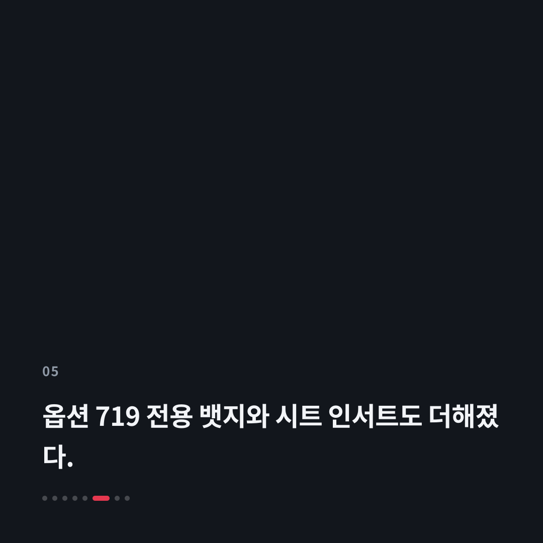 5번째 카드